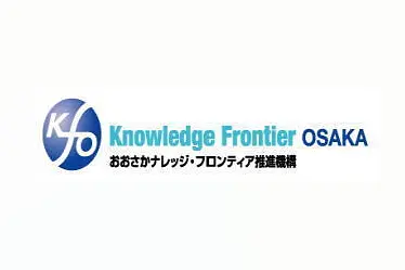 公益財団法人大阪産業局　おおさかナレッジフロンティア推進機構