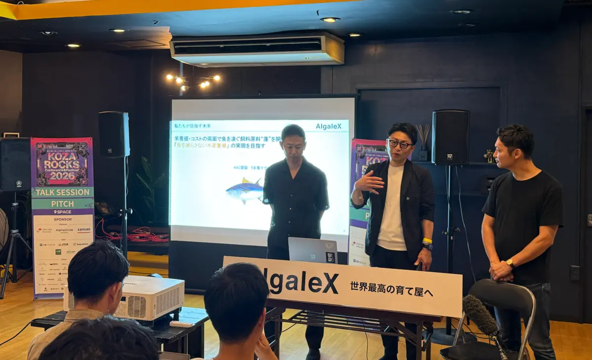地域と人と未来CJS2号投資事業有限責任組合の伊藤代表パートナーと松渕パートナー