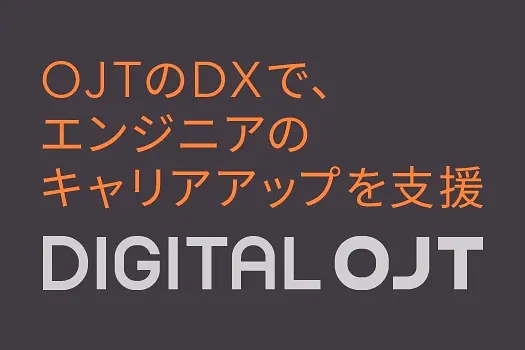 株式会社ドットライフ