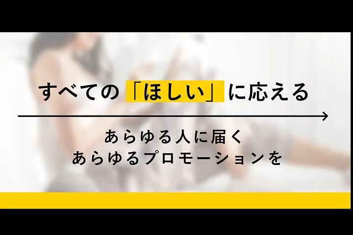 株式会社トリドリ