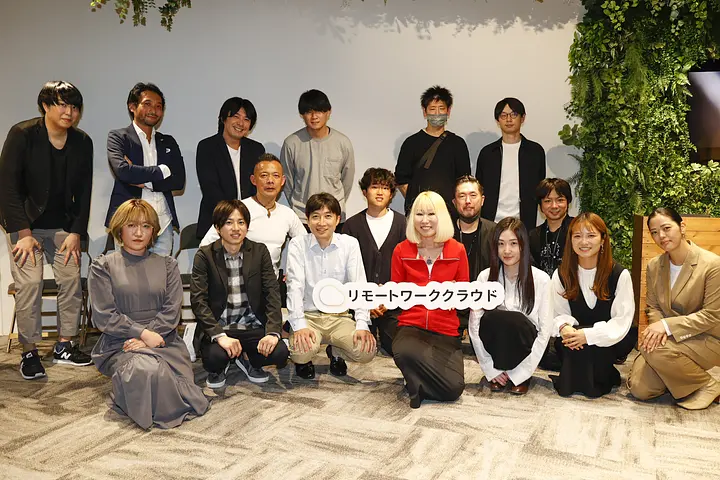 株式会社リモートワーククラウド