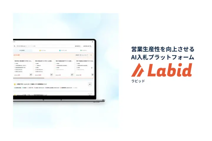 Nehan株式会社