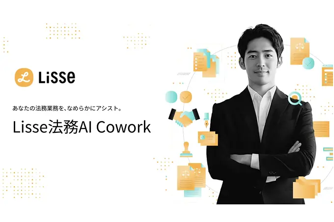 株式会社リセ
