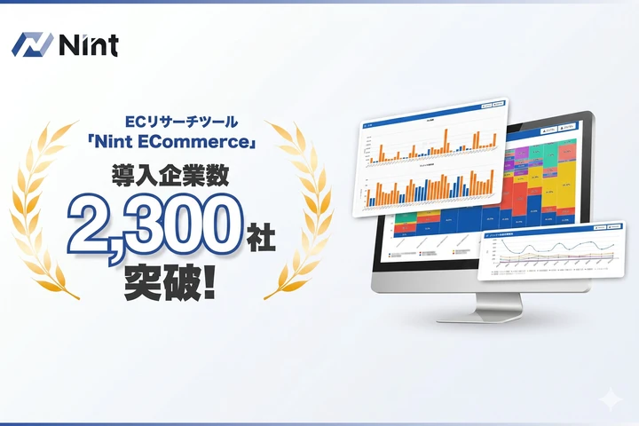 株式会社Nint