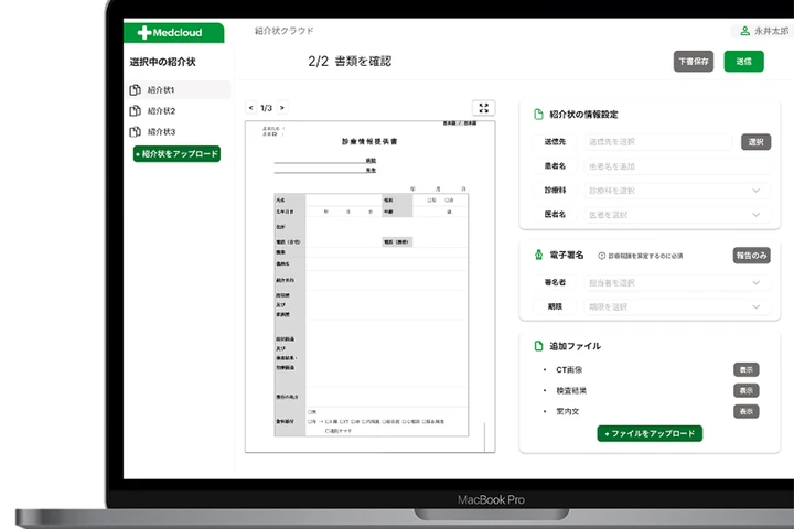 株式会社Albatrus