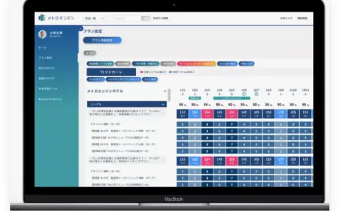 メトロエンジン株式会社