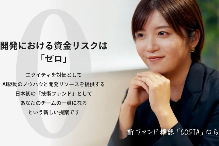 クリエーションライン株式会社