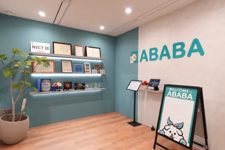 株式会社ABABA画像2