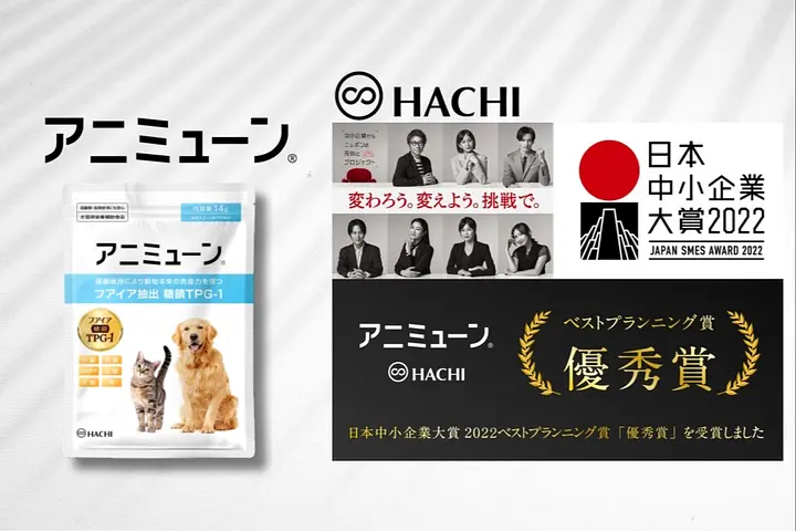 株式会社HACHI