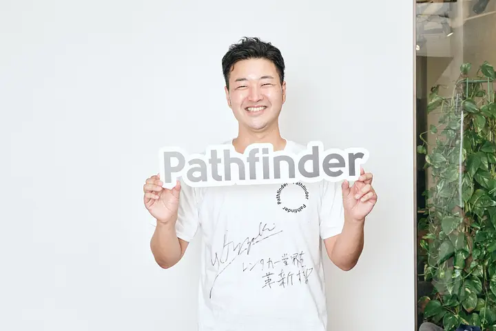 Pathfinder株式会社