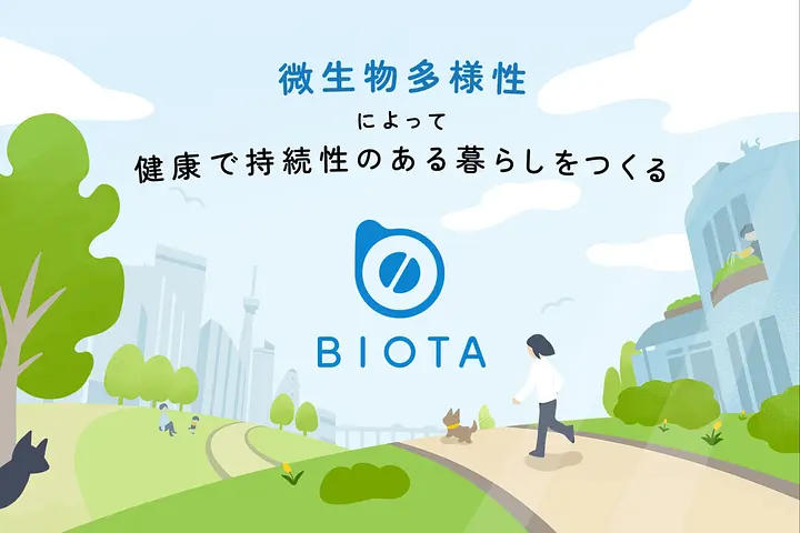 株式会社BIOTA