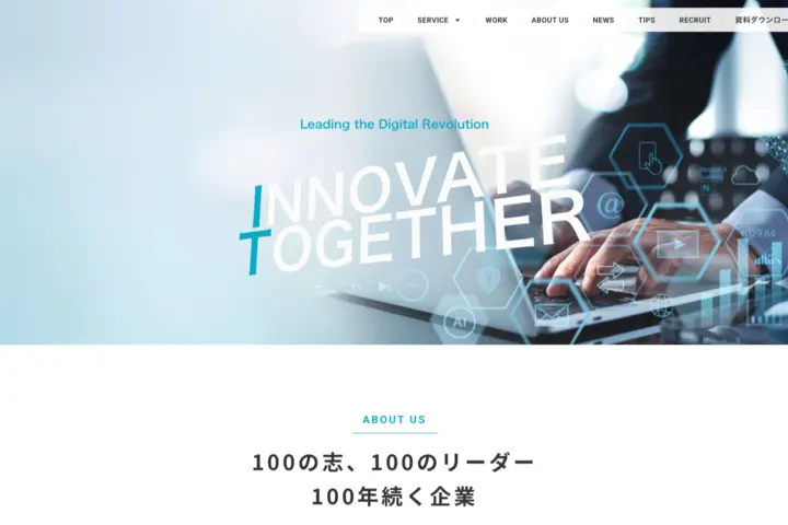 株式会社ウィルビー