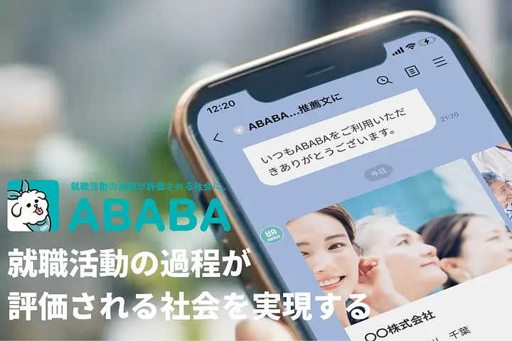 株式会社ABABA