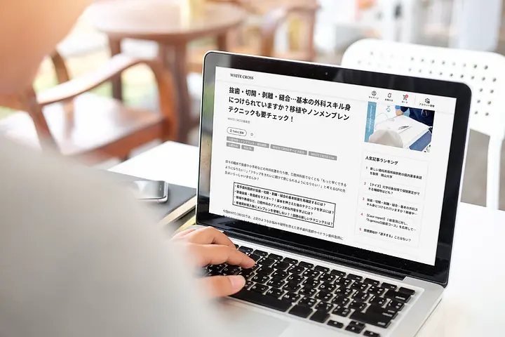 WHITE CROSS株式会社