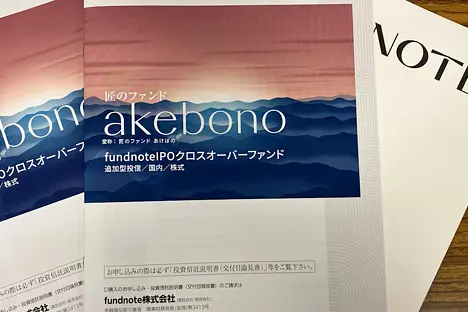 fundnote株式会社