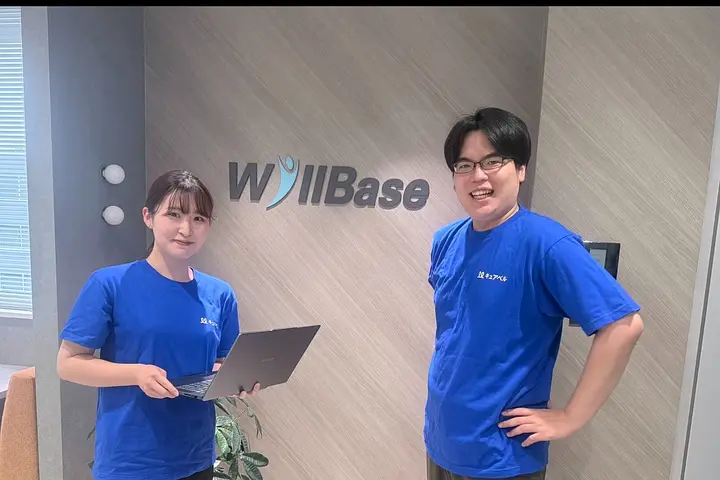 ウィルベース株式会社画像0