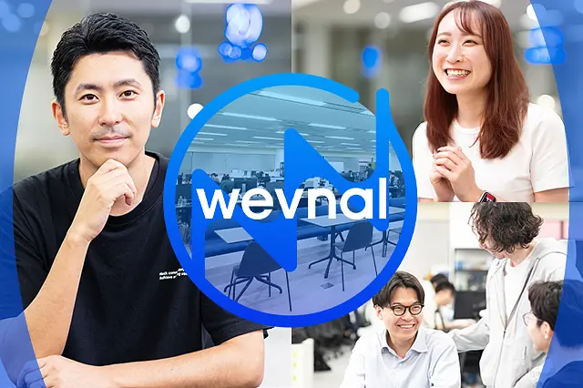 株式会社wevnal