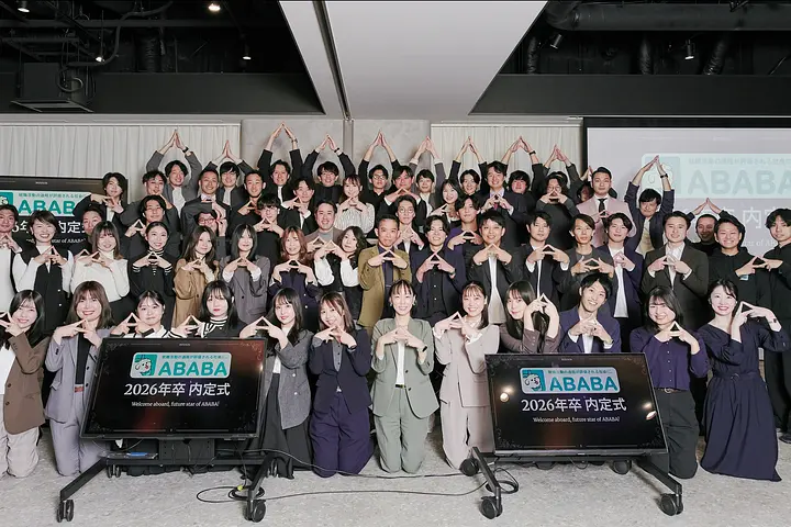 株式会社ABABA画像0