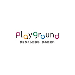 playground株式会社