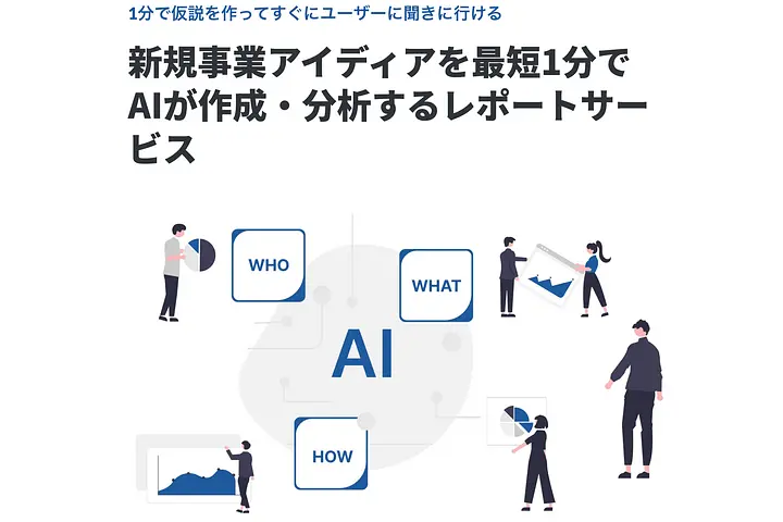 株式会社VIG