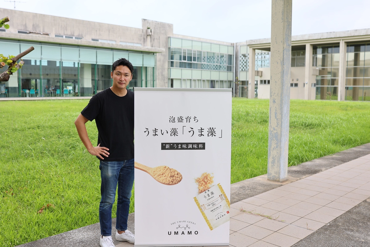「うま藻」のサインボードの前に立つ髙田大地氏
