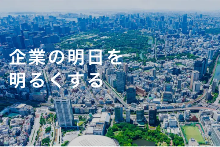 株式会社Kanaglee