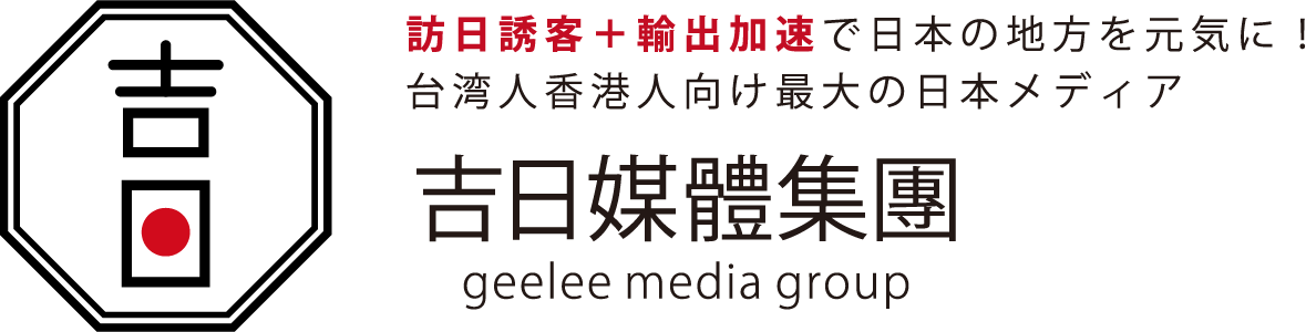 株式会社ジーリーメディア