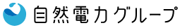 自然電力株式会社