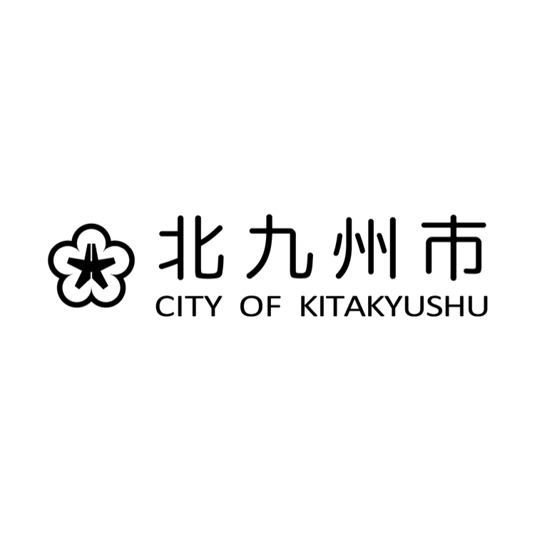 北九州市役所 スタートアップ推進課