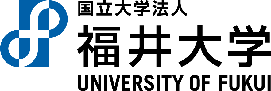  国立大学法人　福井大学