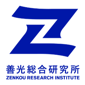 株式会社善光総合研究所